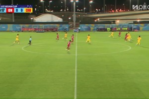 U17亚洲杯首战0-1负印尼，基努绝杀国足小将次轮死磕日本