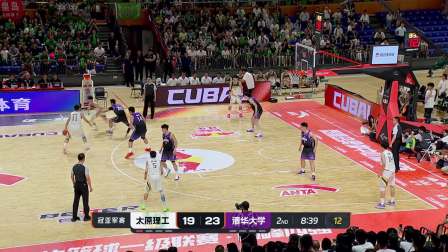 CUBAL决赛：曹芷豪23分，太原理工力克清华登顶