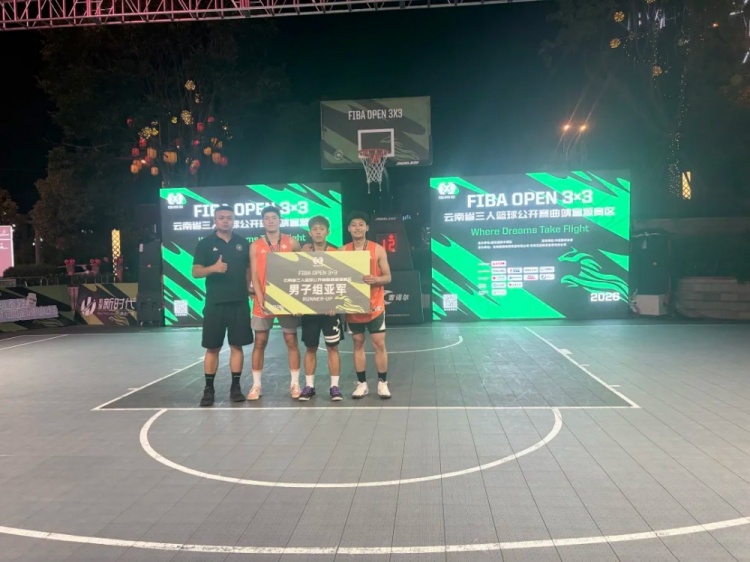 鑫潮商贸21-9碾压厚米夺FIBA Open 3x3富源站冠军 Nobody青年组1分险胜