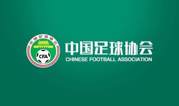 足协新政：2026年三大球运动会增设U16组，等级评定名额明确