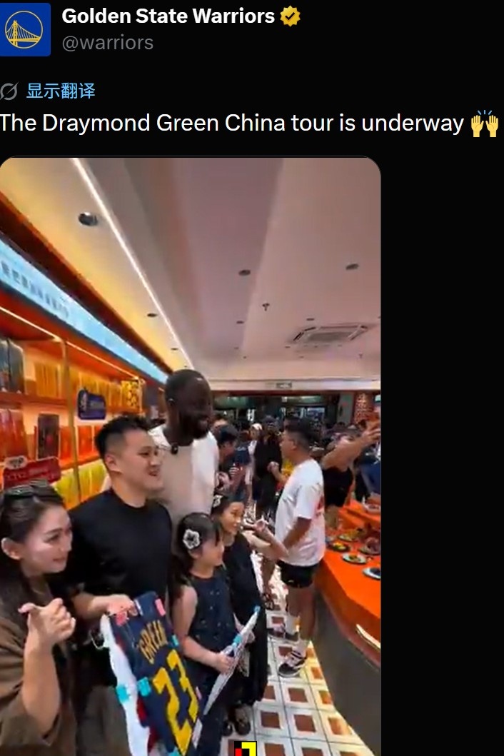 前呼后拥受热捧!勇士官推晒追梦中国行盛况 球员本人乐开花 前呼后拥受热捧!勇士官推晒追梦中国行盛况 球员本人乐开花
