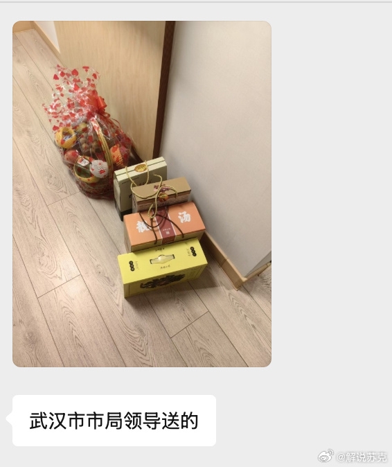媒体人：打天津球迷的人已被抓，武汉相关领导慰问并表示追查到底