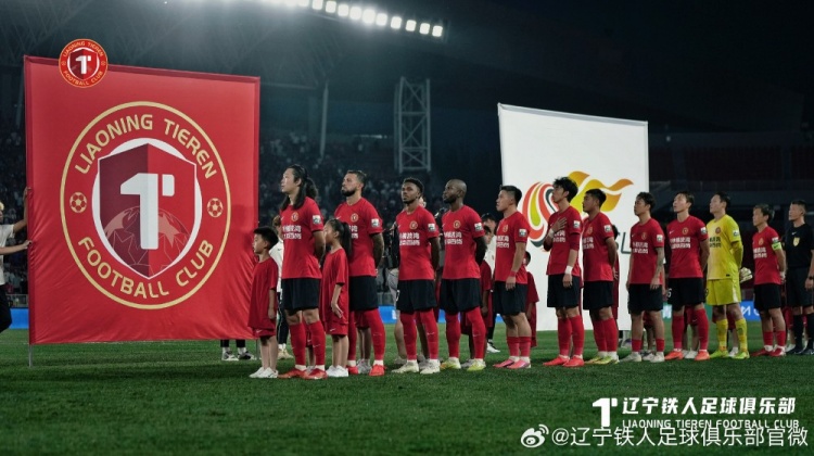 辽宁铁人楠波湾队4-4战平河南俱乐部彩陶坊队