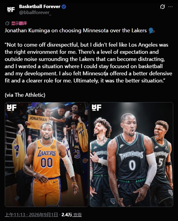又是他!造谣东契奇嫌弃老詹的“野鸡记者”这回盯上了库明加 又是他!造谣东契奇嫌弃老詹的“野鸡记者”这回盯上了库明加