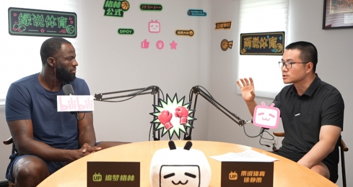 追梦谈16年被禁赛：没人觉得那会扭转系列赛 我忍了也不代表能赢