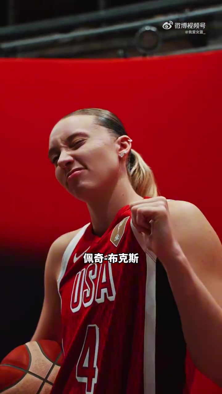 女篮世界杯球星介绍:长相甜美、颜值出众的美国女篮实力新星佩奇 女篮世界杯球星介绍:长相甜美、颜值出众的美国女篮实力新星佩奇
