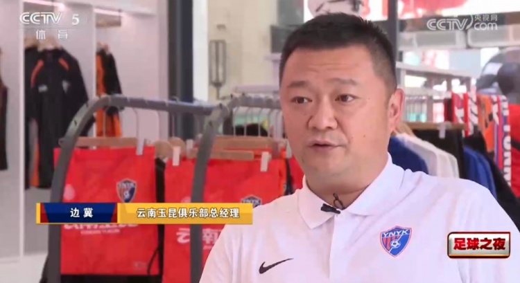玉昆俱乐部总经理谈引进布尼亚明：100万转会费+二次转会分成
