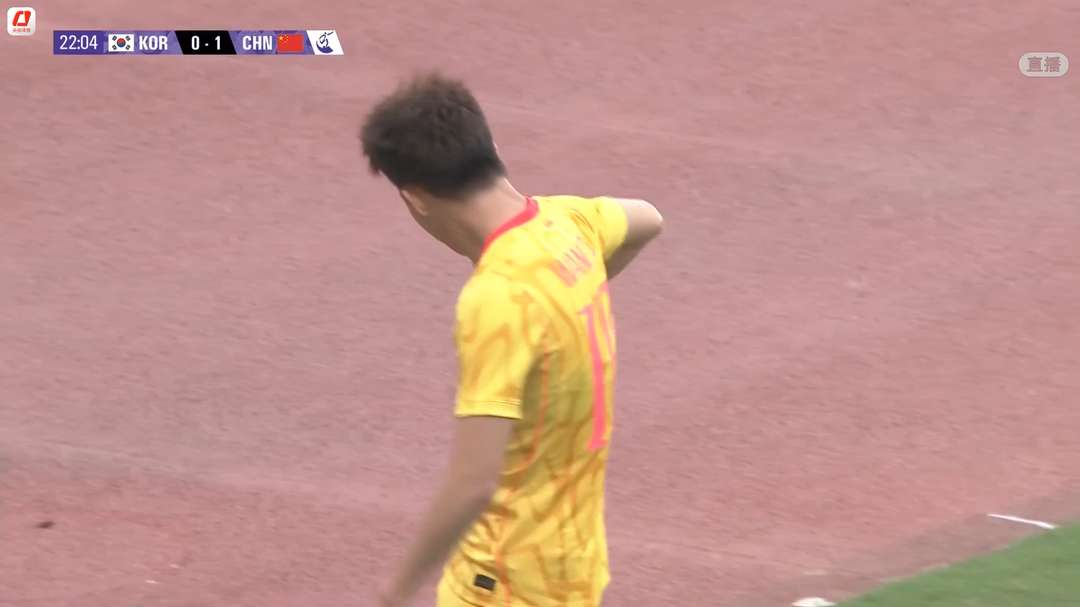 无缘亚运决赛！U23国足1-2韩国U23 王钰栋破门毛伟杰献助攻+伤退